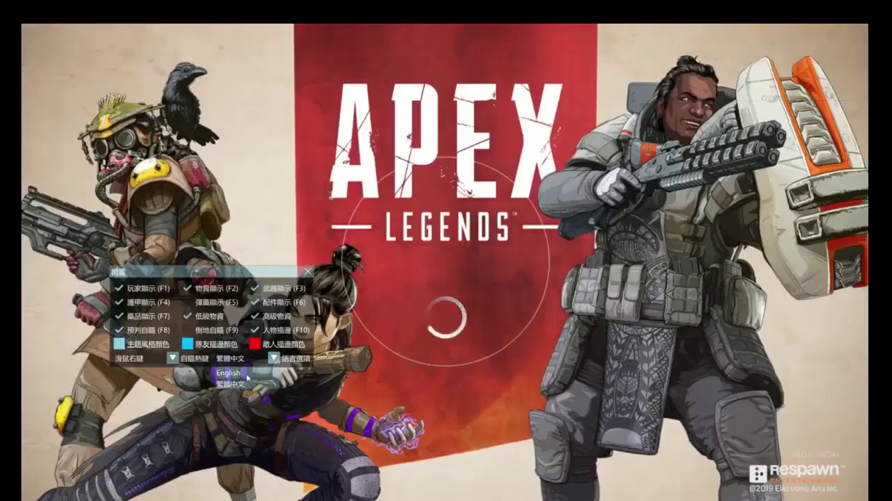apex legends cheats free download